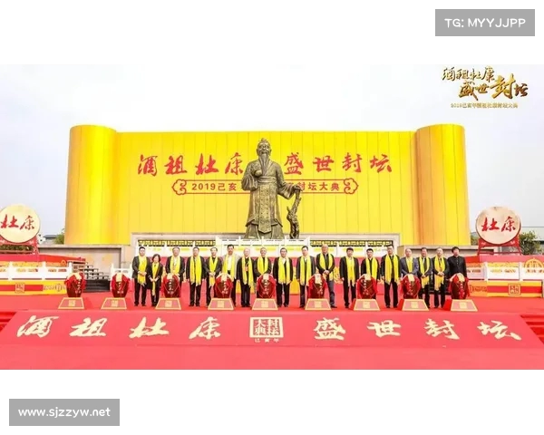 探秘河南俱乐部酒祖杜康：一瓶酒背后的历史与创新